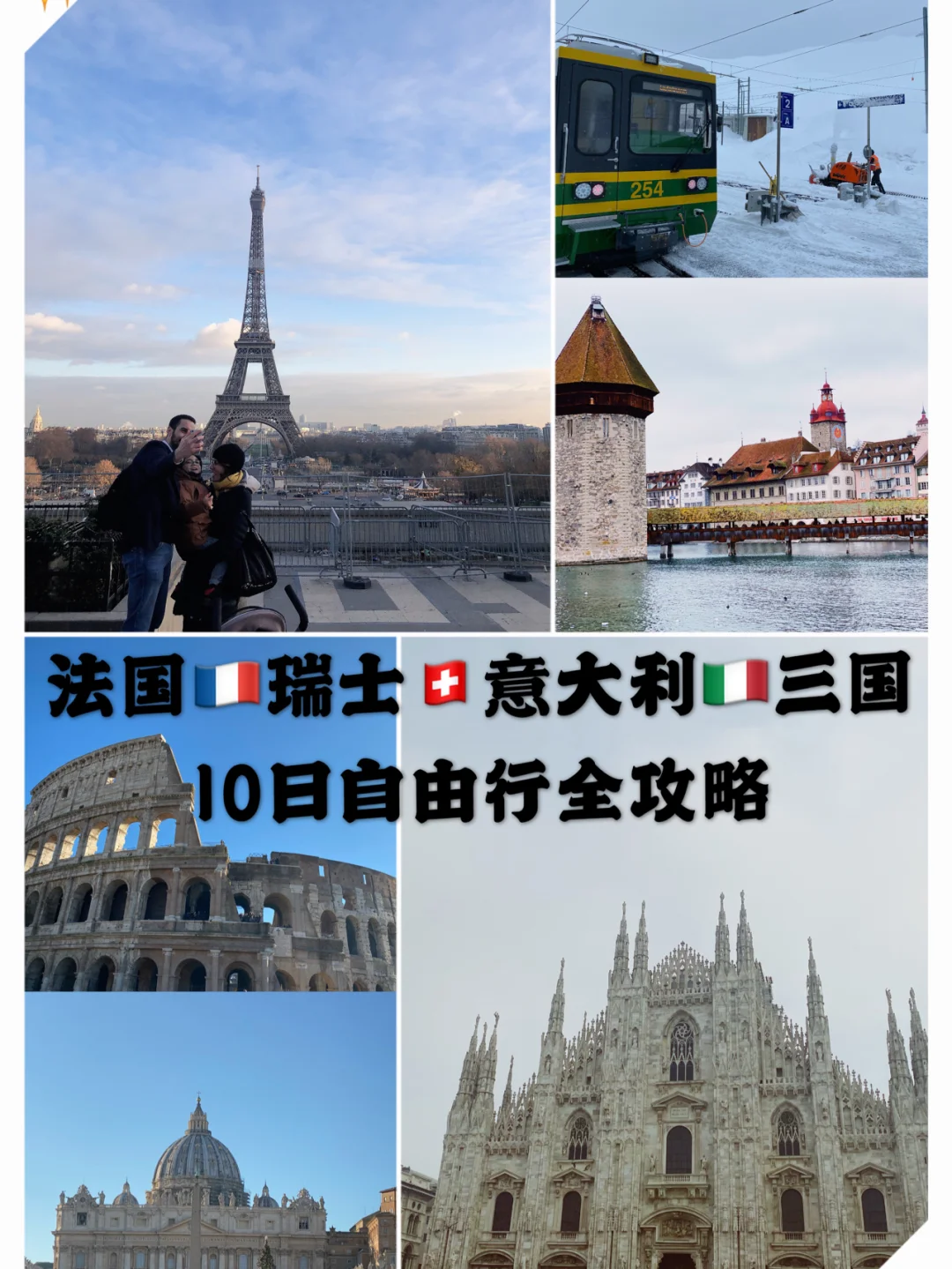 意大利主场迎战瑞士，实力对比难以预判