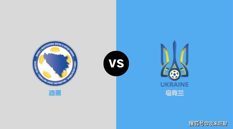 包含波黑憾负英格兰，暂居小组第四的词条