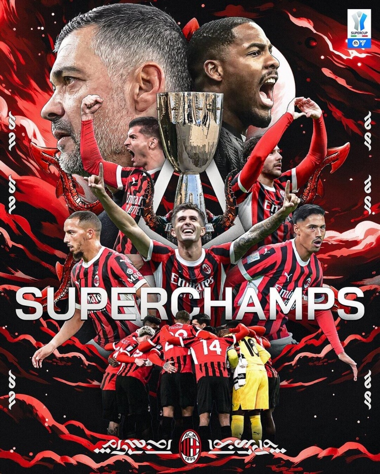 关于AC米兰主场击败对手，实力得到认可的信息