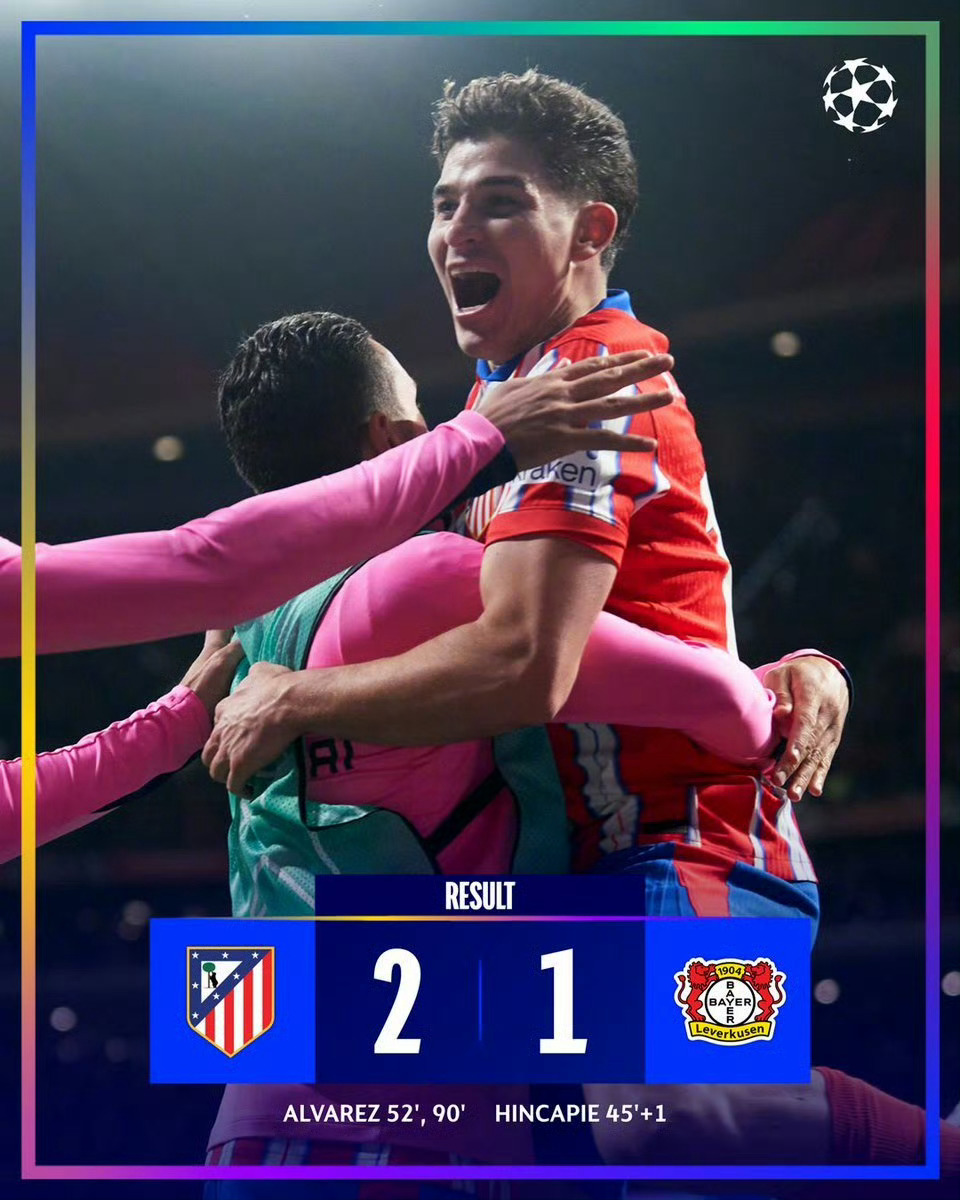 马德里竞技主场制胜，成功逆袭晋级的简单介绍