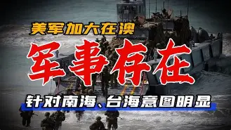 殊死对抗，亚洲锋艙豪强力争胜利