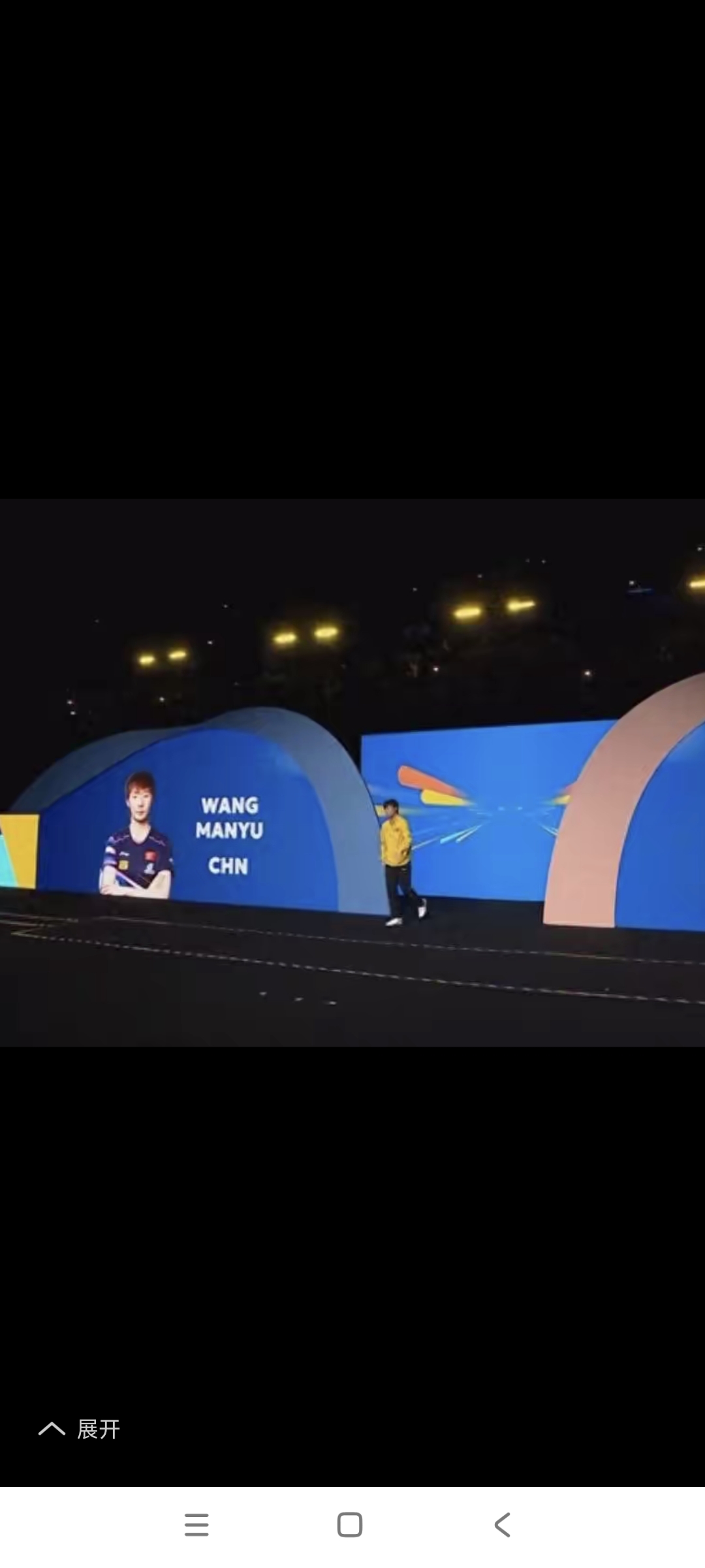 关于近期体育界的大事件揭晓，引发人们的激动！的信息