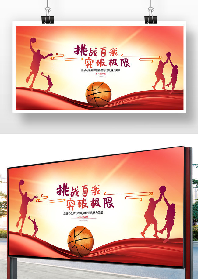 关于神威不可挡！欧洲国家队突破极限的信息