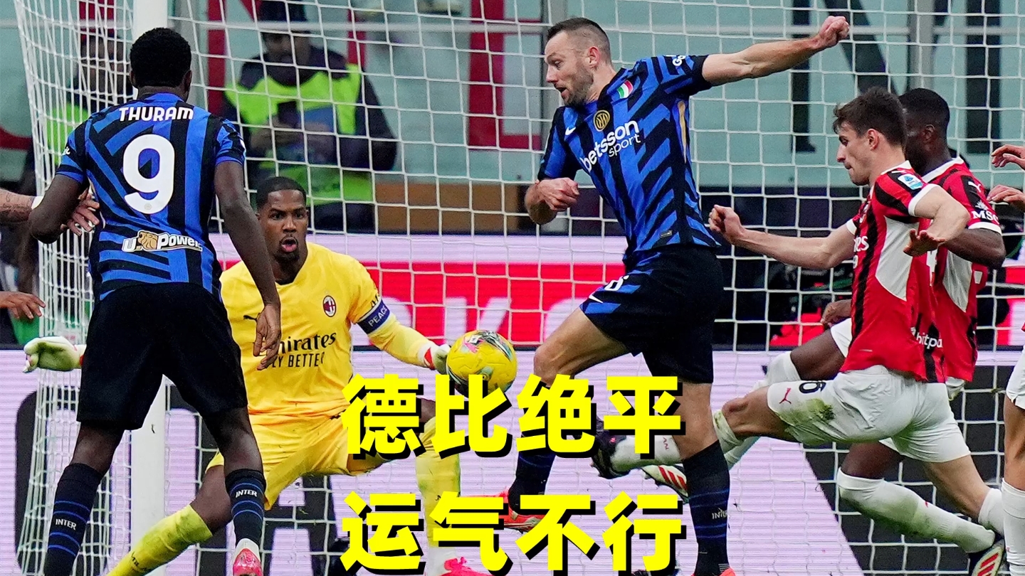 弗赖堡取得连胜，表现出色迎战强敌