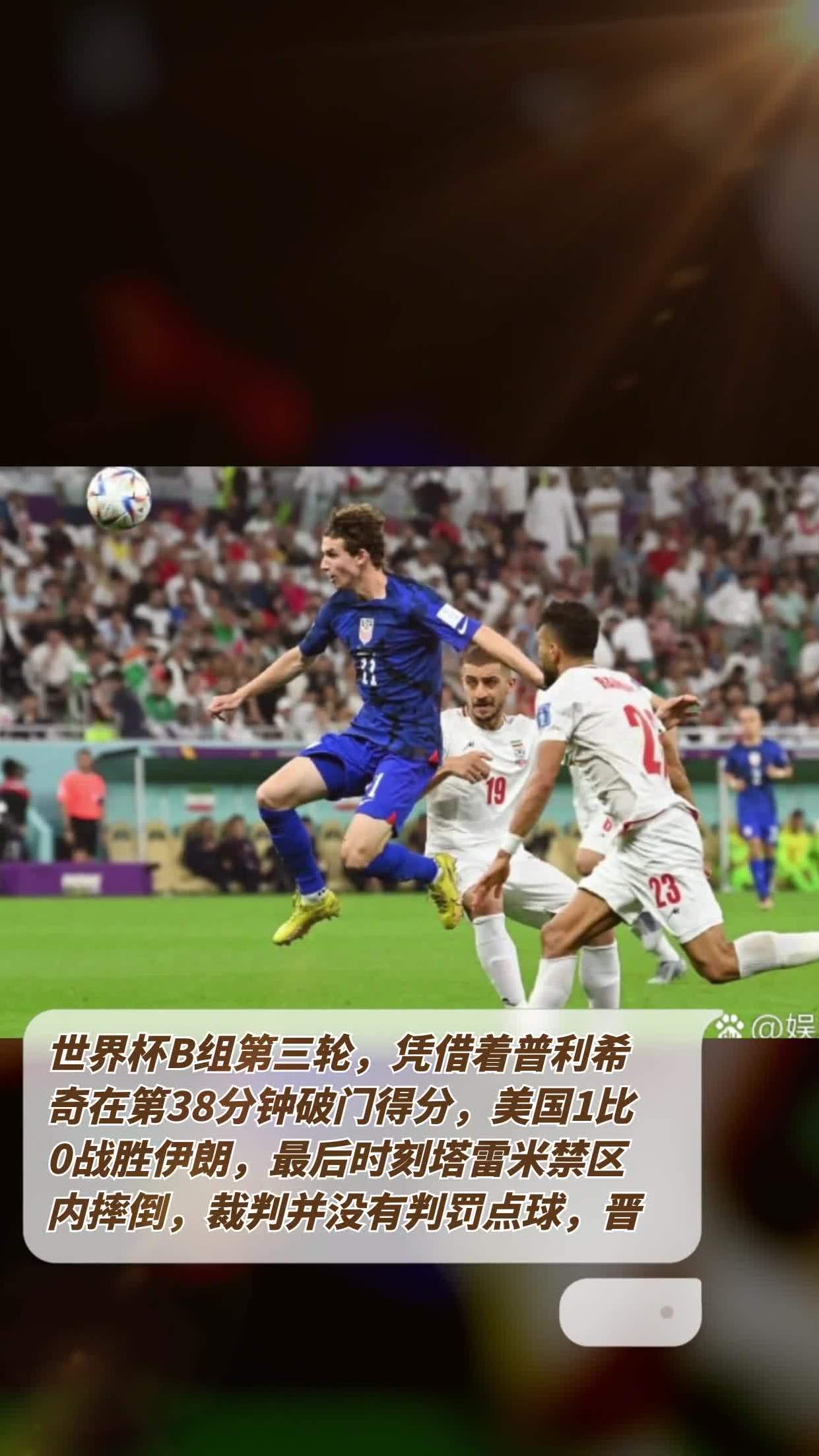 委内瑞拉队队队队高歌，破门得分再立身际