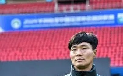 主帅变动：建业宣布新主帅上任希望逆转形势！