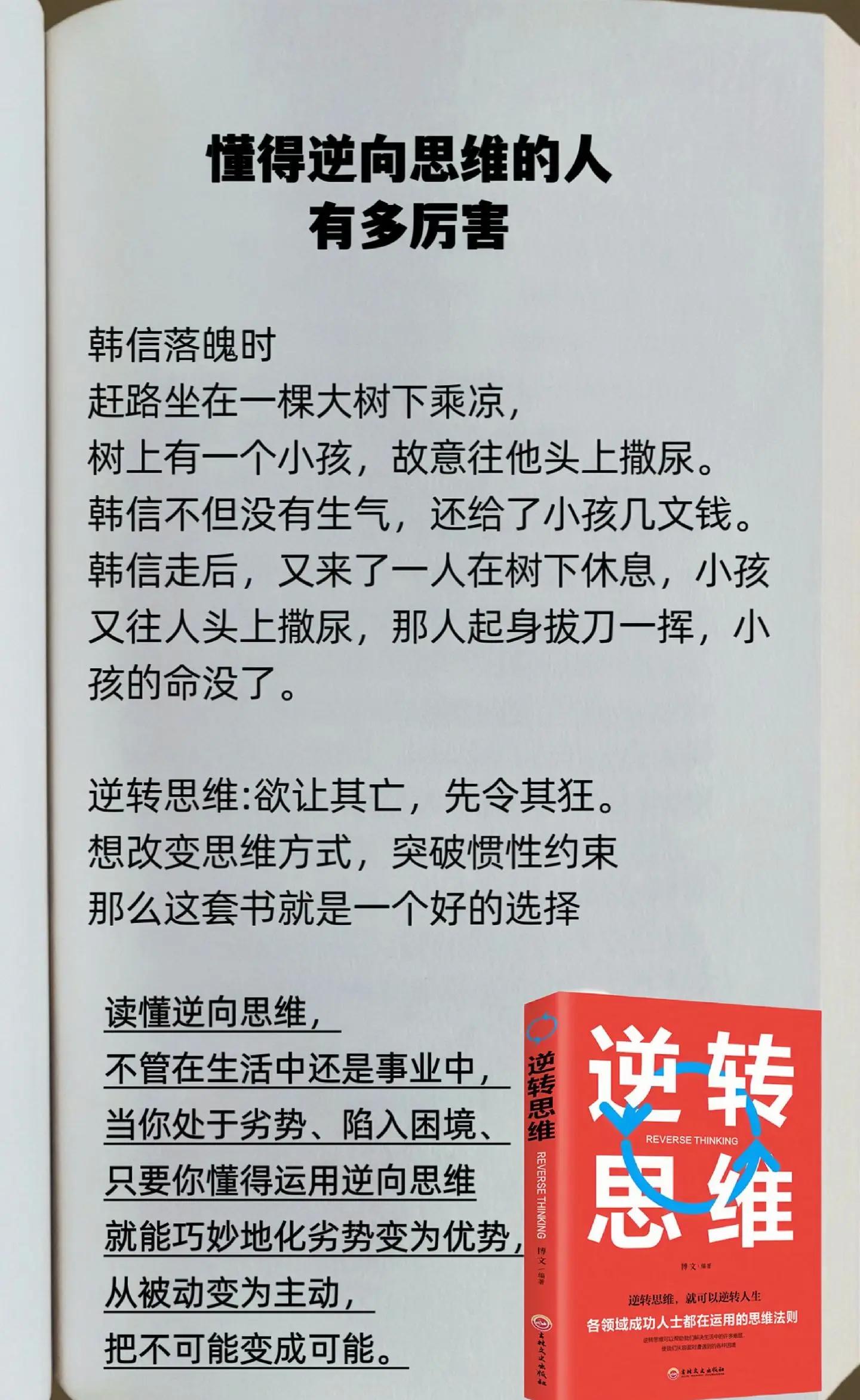 格雷特主场被逆转，积分遭遇逆境