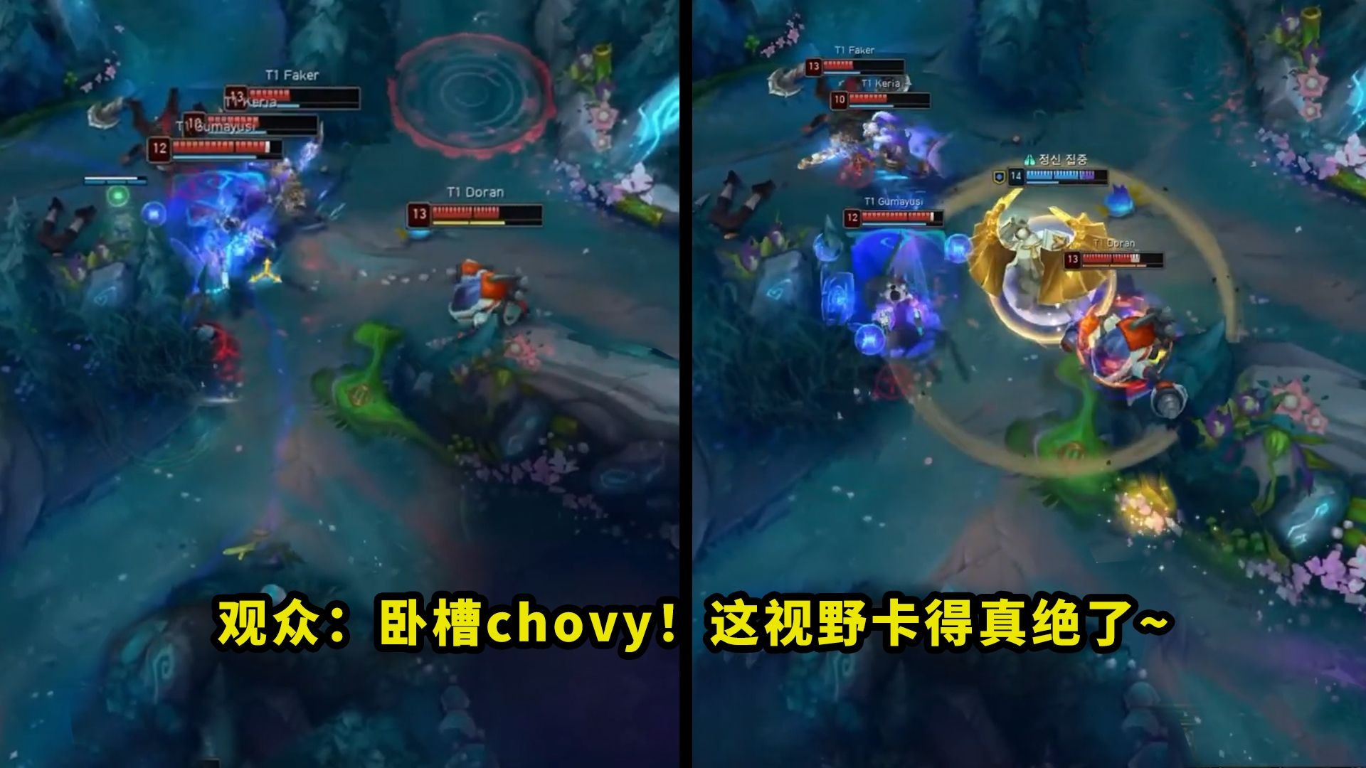 C9绝杀T1，Chovy关键团战开团秒人鏖战多局2025世界赛，点燃全场激情的简单介绍