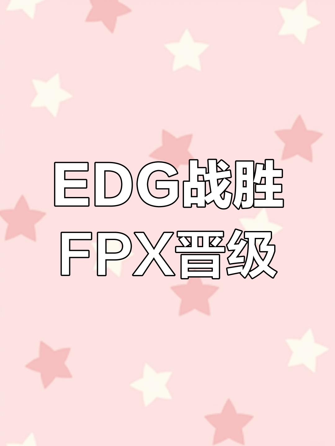 JDG险胜EDG，Tarzan拿下关键大龙峡谷大战半决赛，强势挺进下一轮