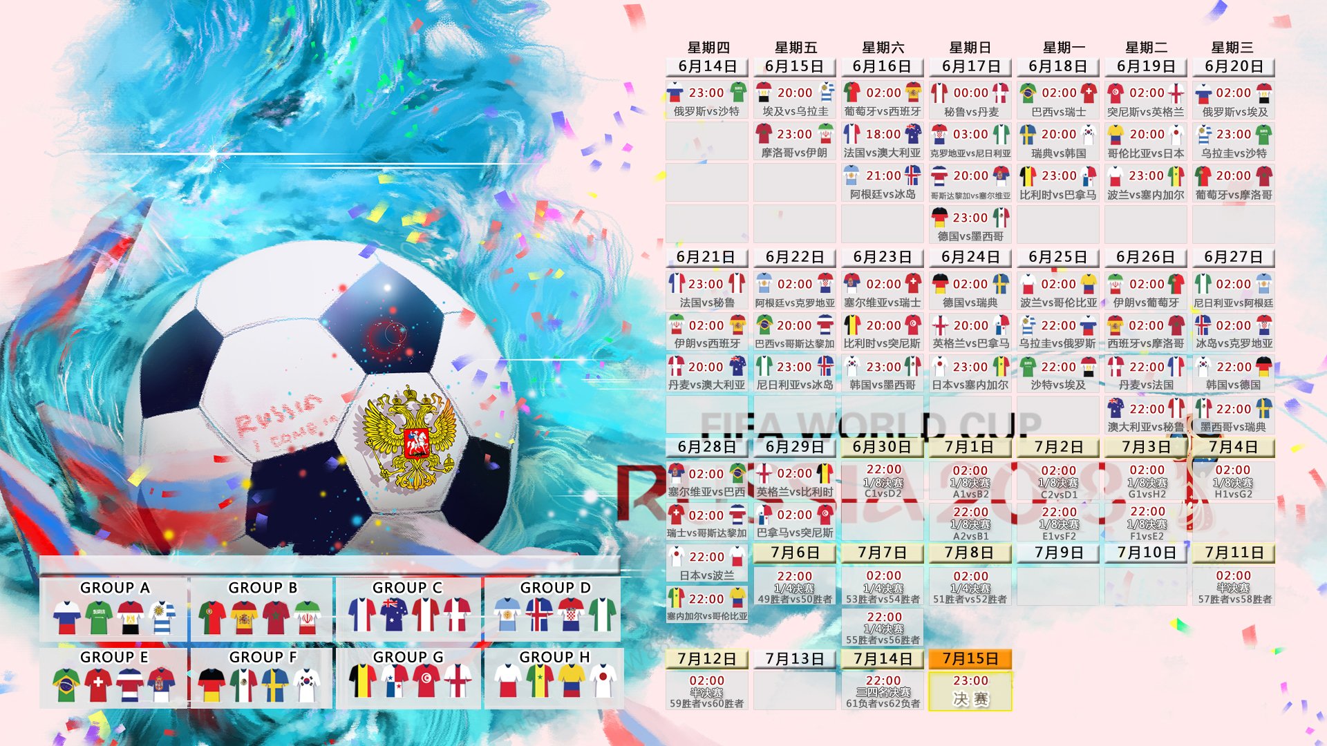 北欧之光撕裂沙漠防线,吉鲁导演2026世界杯H组焦点战,瑞典完胜阿联酋书写唯一剧本